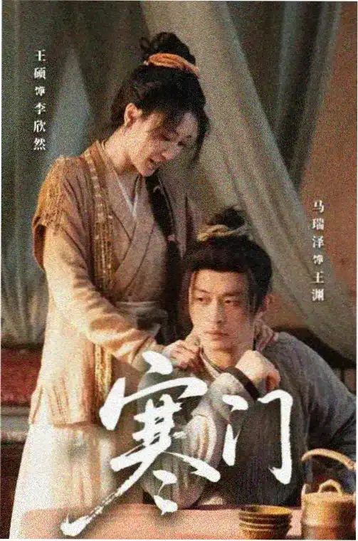 兄弟连