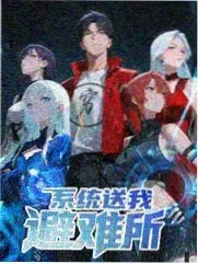 一千零一夜