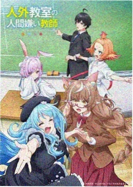 星际牛仔