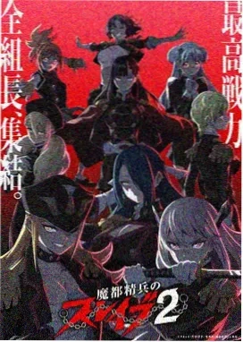 攻壳机动队