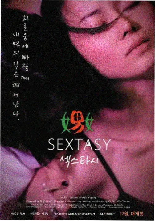 未麻的部屋