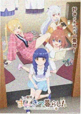 CLANNAD